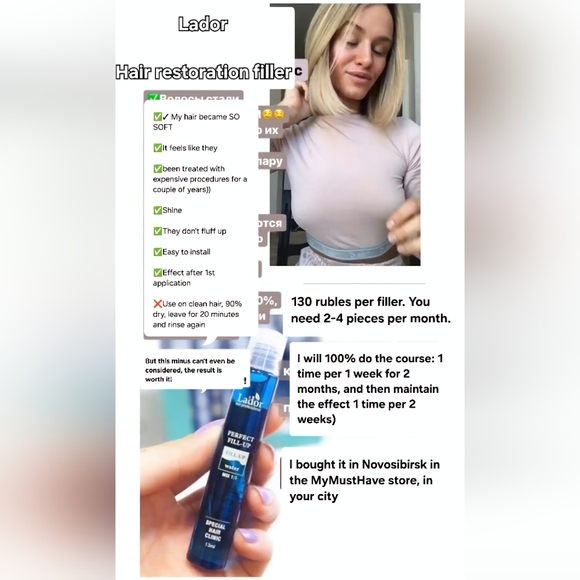 5PC Lador Perfect Hair Fill-Up (Hair Ampoule) - Picture 15 of 17